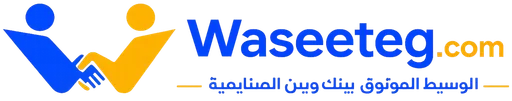 Wasseteg